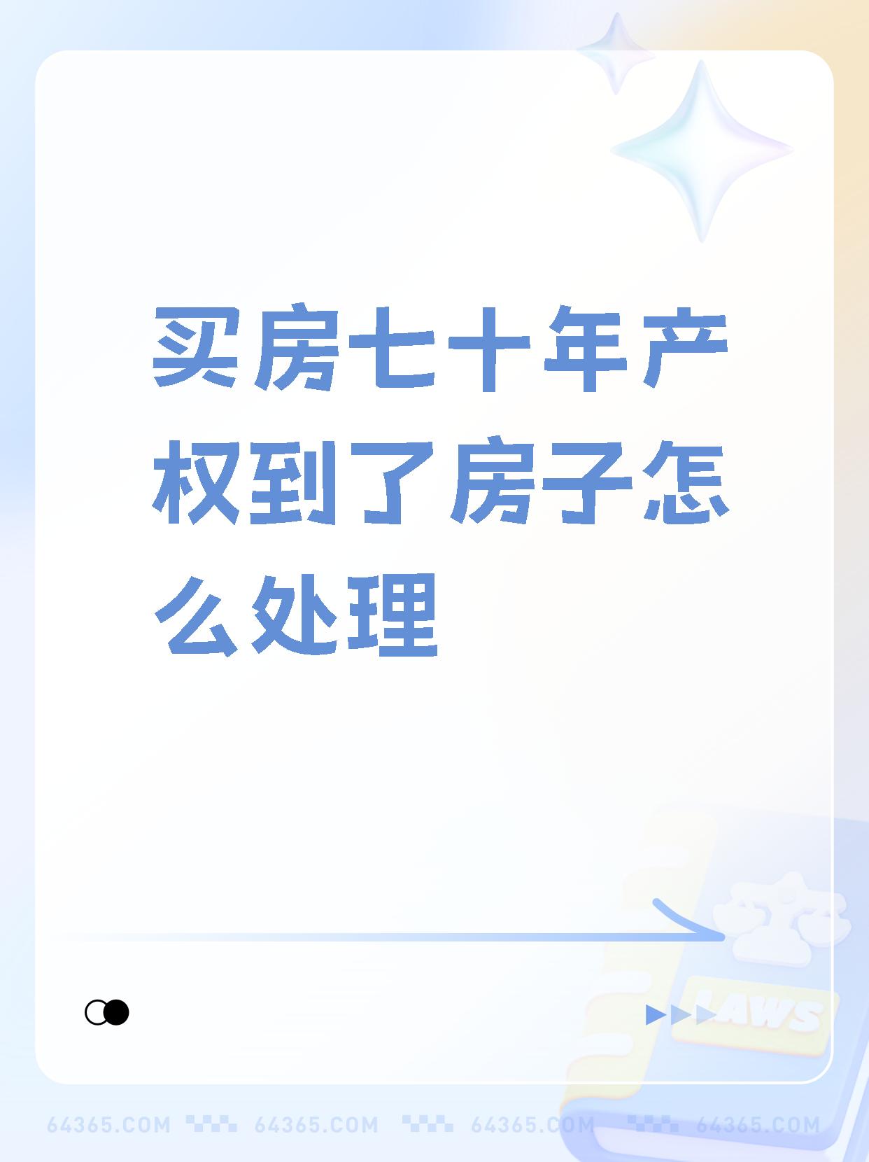 大房企撤退后 小城开发商活得“滋润”