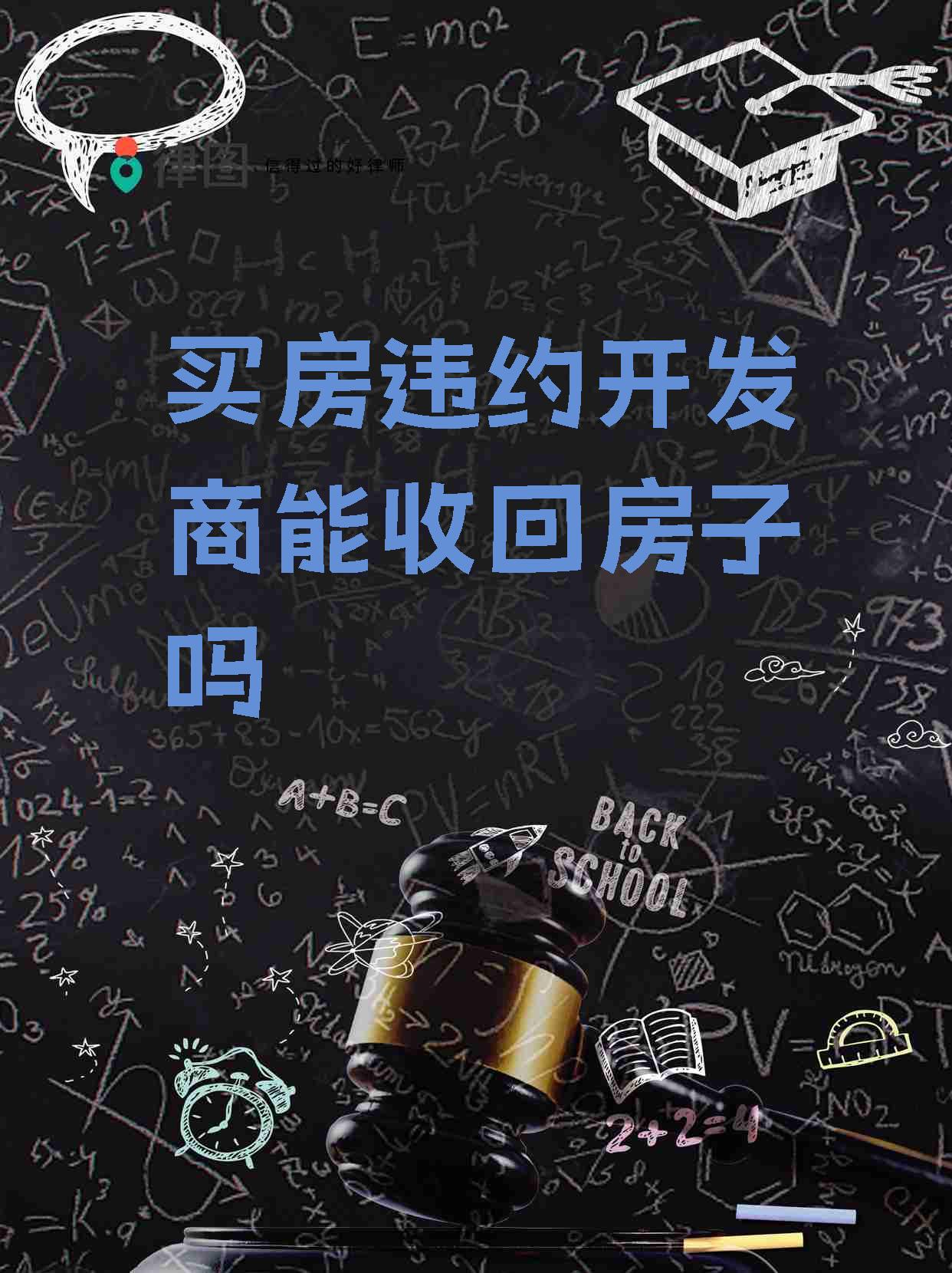 大房企撤退后 小城开发商活得“滋润”