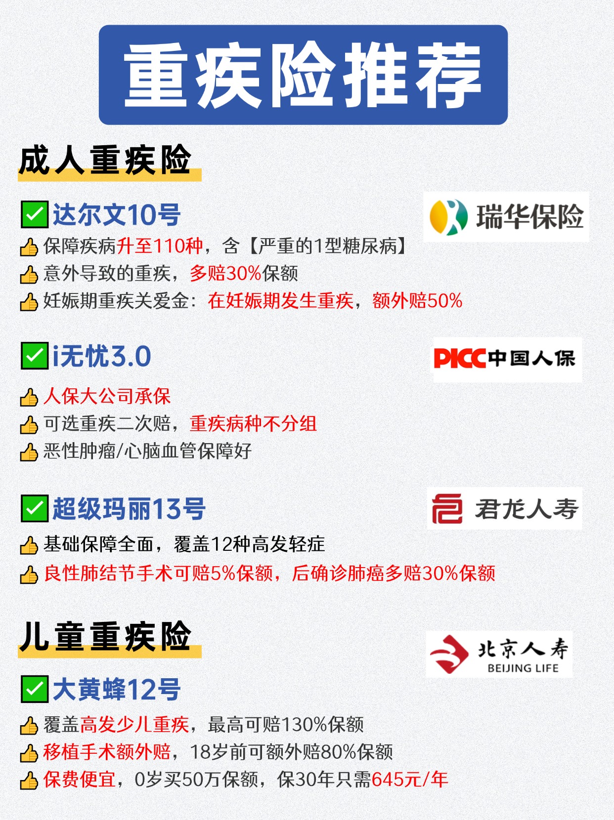 人保财险政银保 ,人保服务_中国城市配送行业:2025市场规模有望进一步扩大