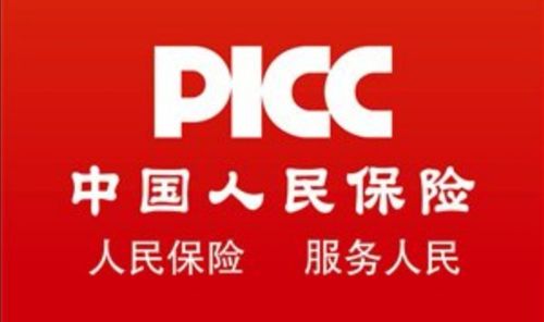 人保车险 品牌优势——快速了解燃油汽车车险,人保护你周全_中国草本植物饮料行业:2025线上渠道将继续保持其主导地位