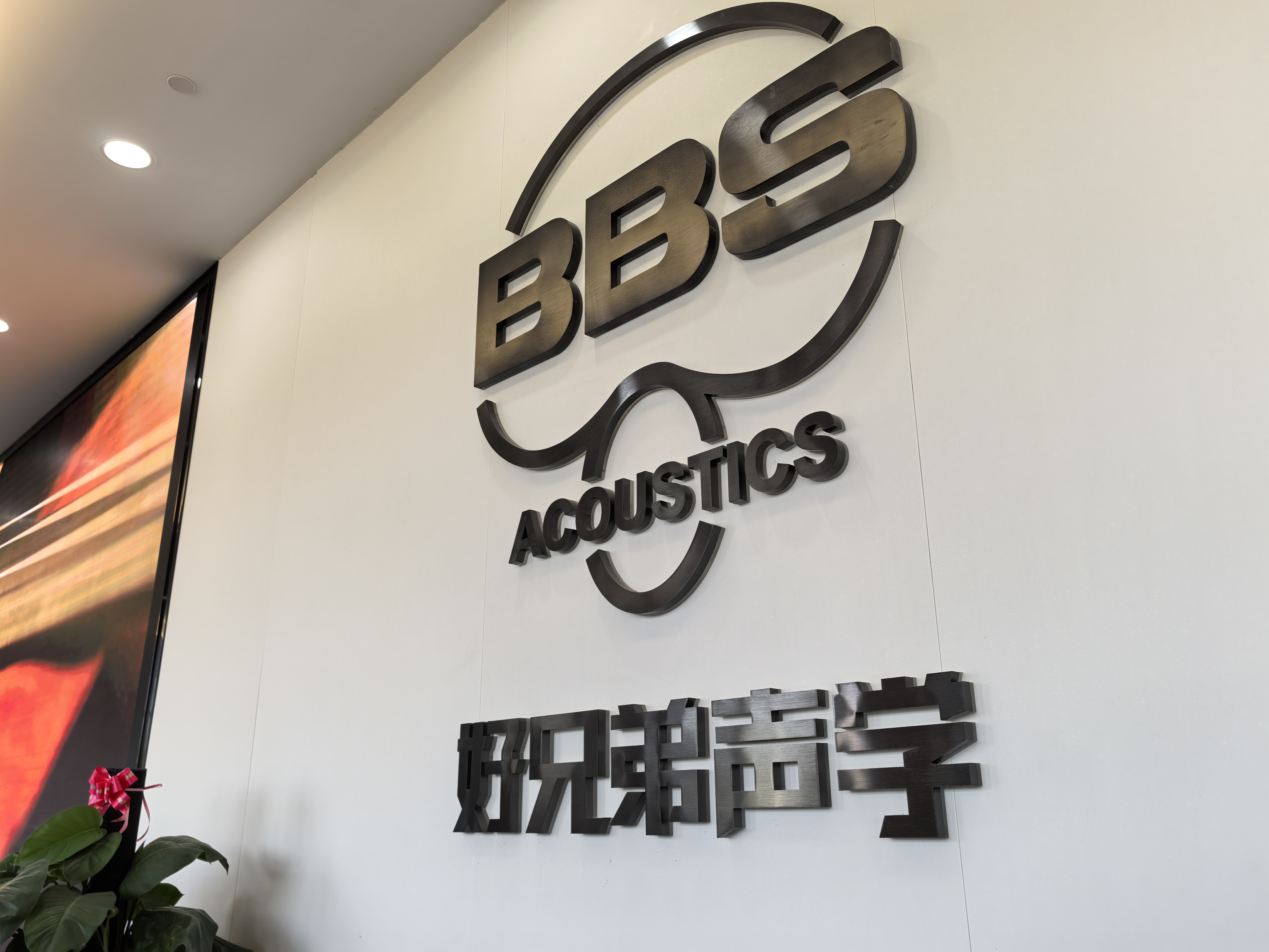 百通能源：公司自成立以来专注于为工业园区、产业聚集区企业提供集中供热服务