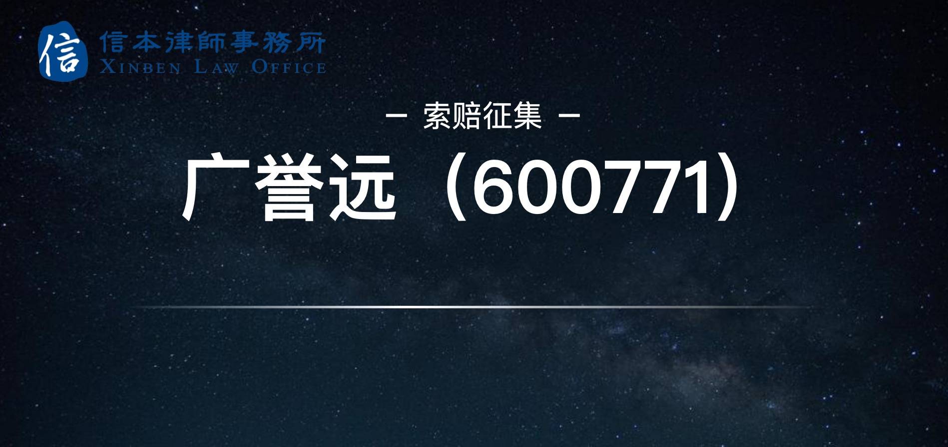 ST逸飞高管抛增持计划护盘 前期受损投资者仍可索赔