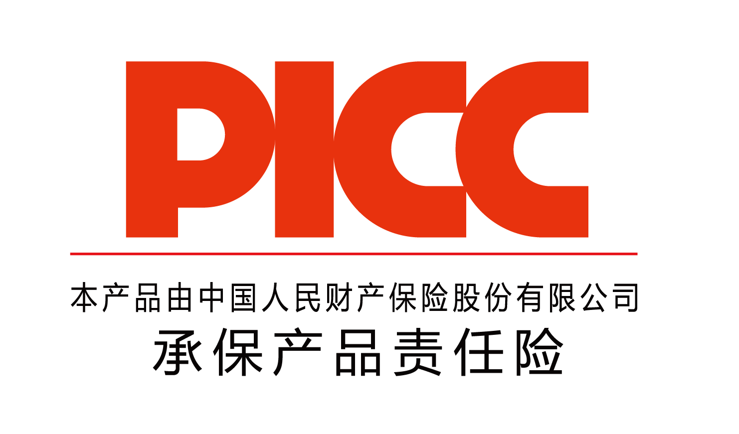 中国一次性卫生耗材：2025成为推动市场增长的重要因素_人保服务,人保财险政银保 