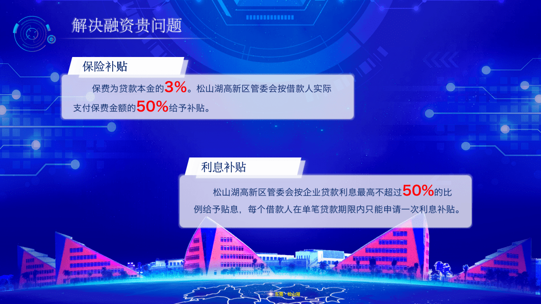 2025中国实景演出市场现状分析及市场规模、发展前景预测_人保财险政银保 ,人保伴您前行