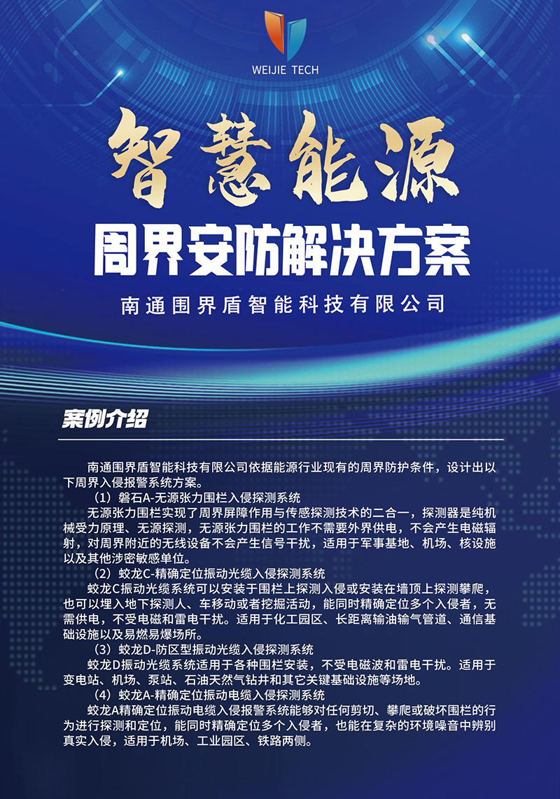 盾安环境：公司将持续关注行业发展动态和市场应用需求并积极探索新兴行业的发展机遇