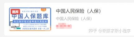 2025年实验动物行业现状与发展趋势分析_人保财险政银保 ,拥有“如意行”驾乘险，出行更顺畅！