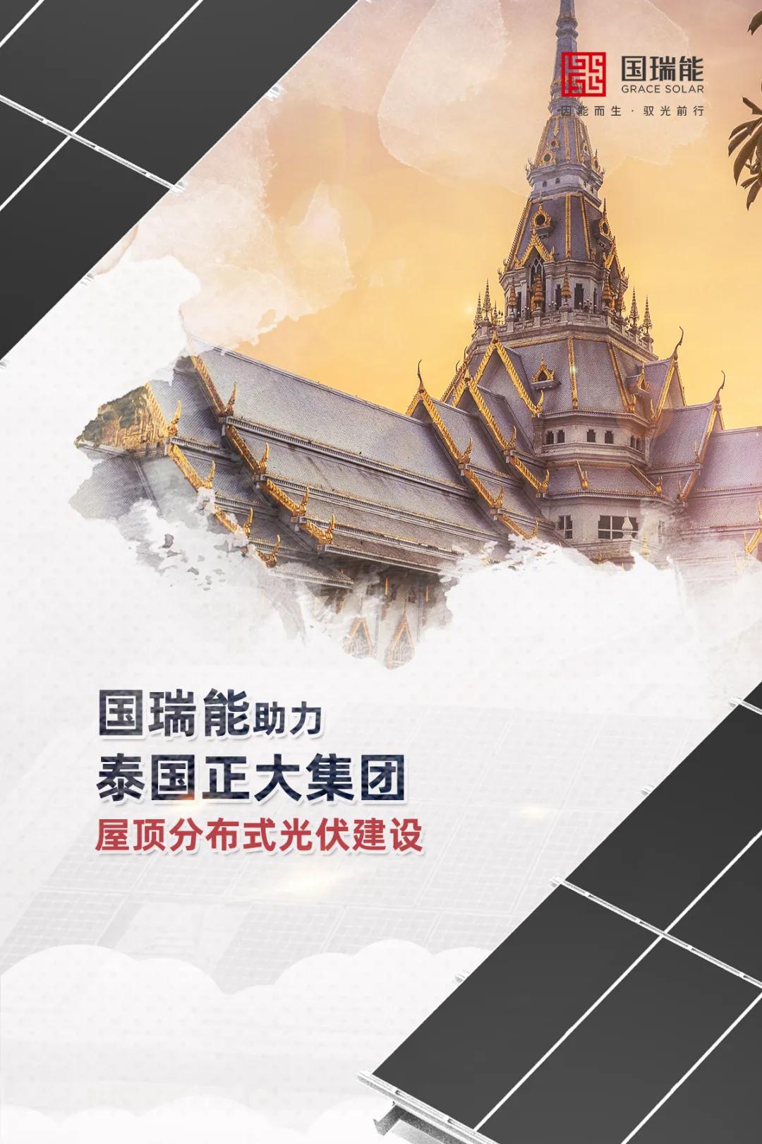 巨头退场!松下宣布关闭光伏业务部门