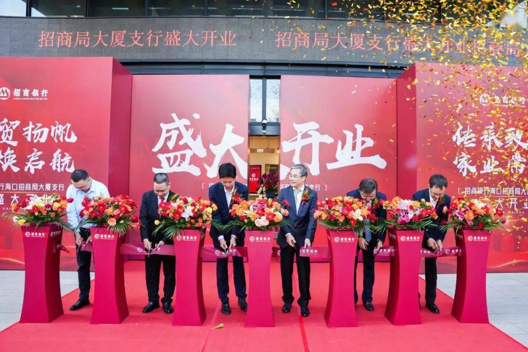 招商银行：拟出资150亿元全资发起设立金融资产投资公司