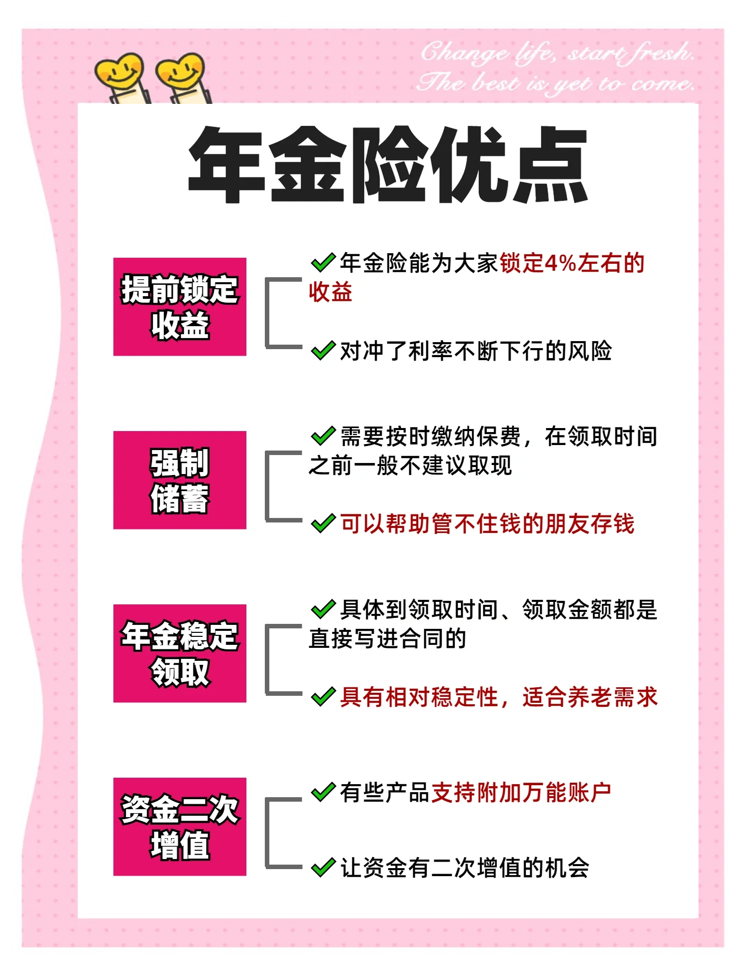 2025年金融租赁行业发展前景预测：质量优先、结构优化_人保服务 ,人保财险 