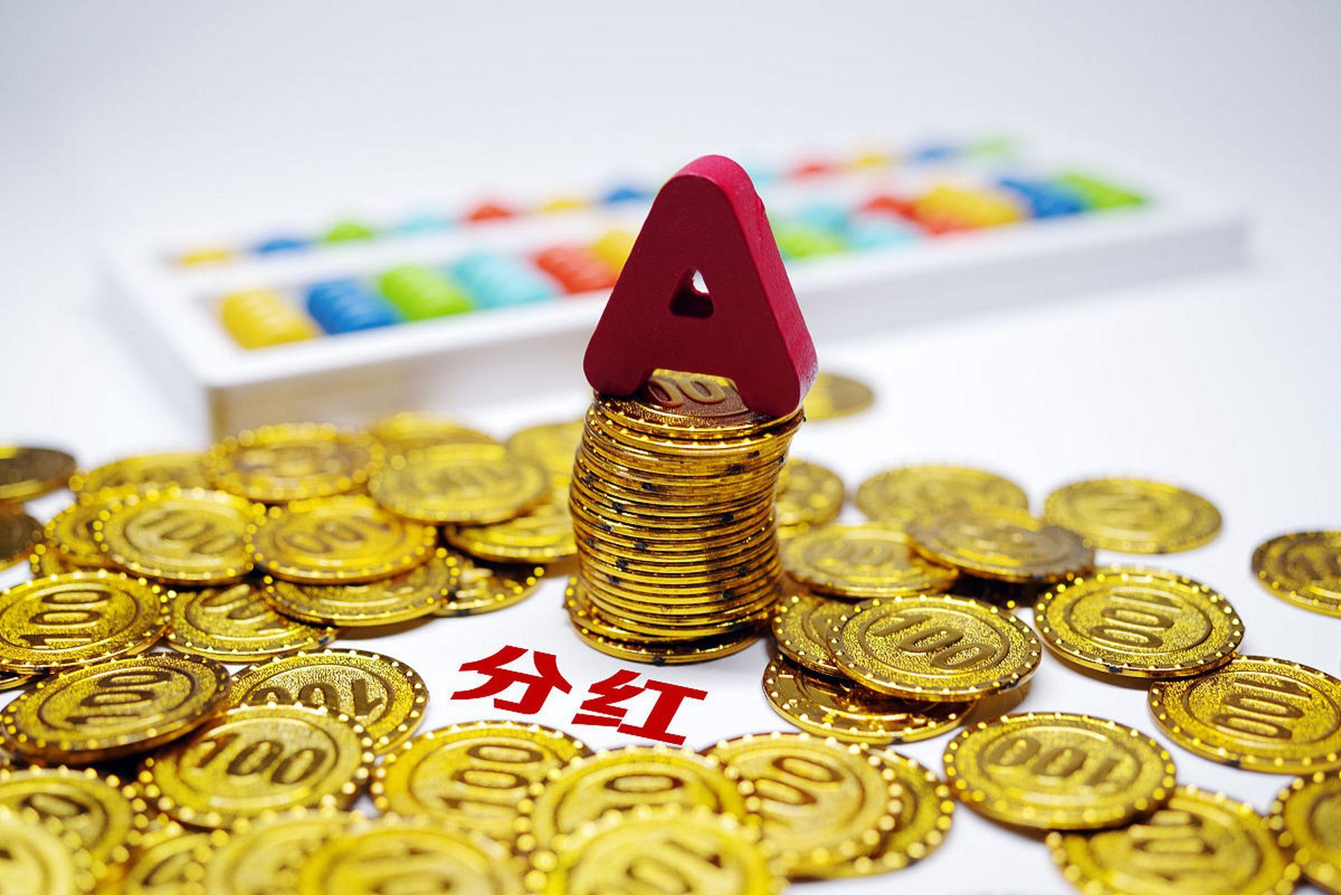 金鹰基金：提升投资者获得感 推动公募行业长期可持续性发展