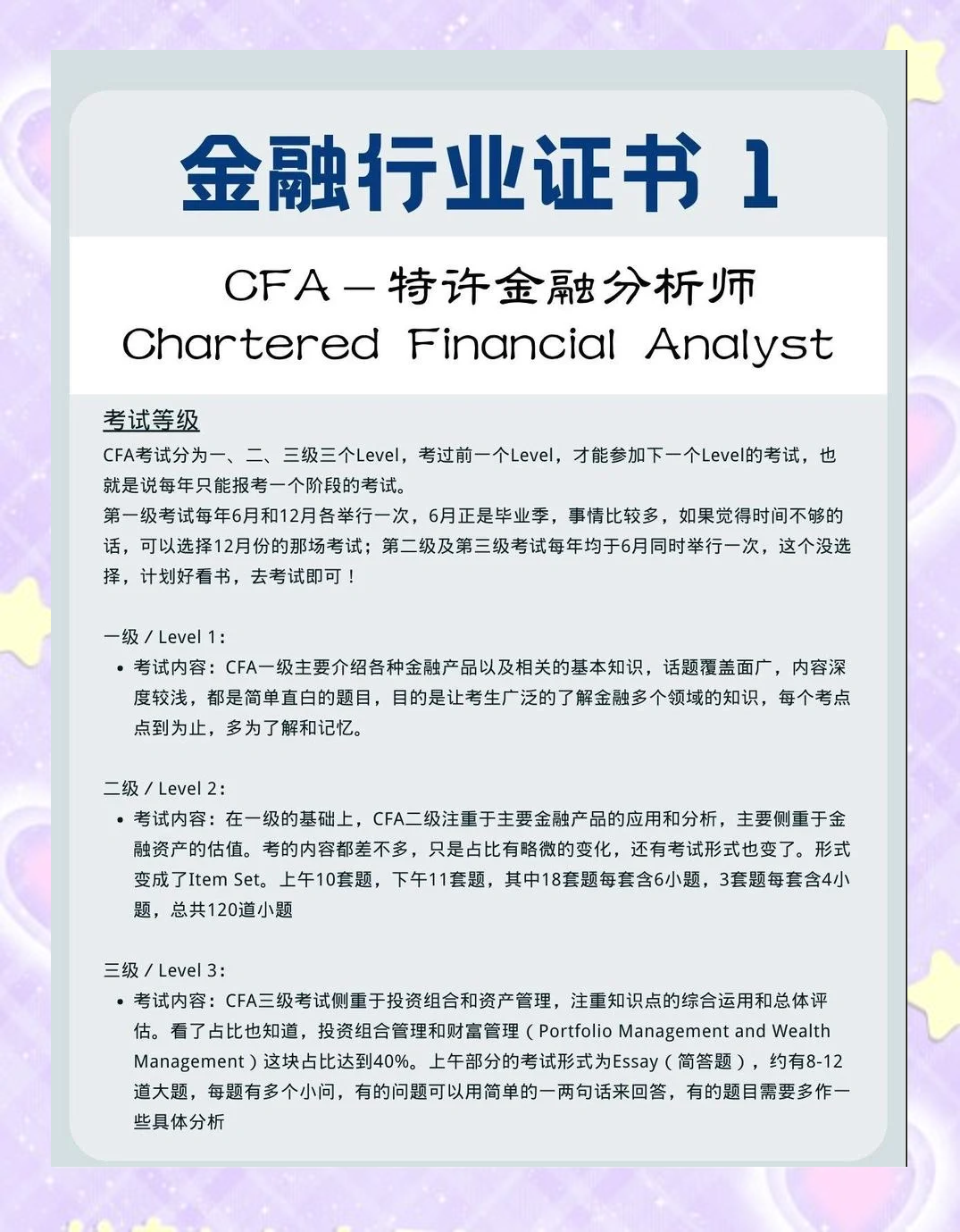 【首席观察】黄金：加速金融化
