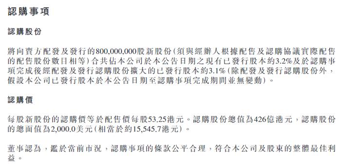 耐普矿机：拟认购维理达资源新发行股份 投资哥伦比亚San Matias铜金银矿