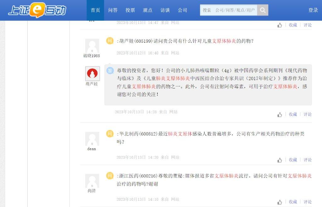 判三缓五，一上市公司原美女高管职务侵占罪细节曝光