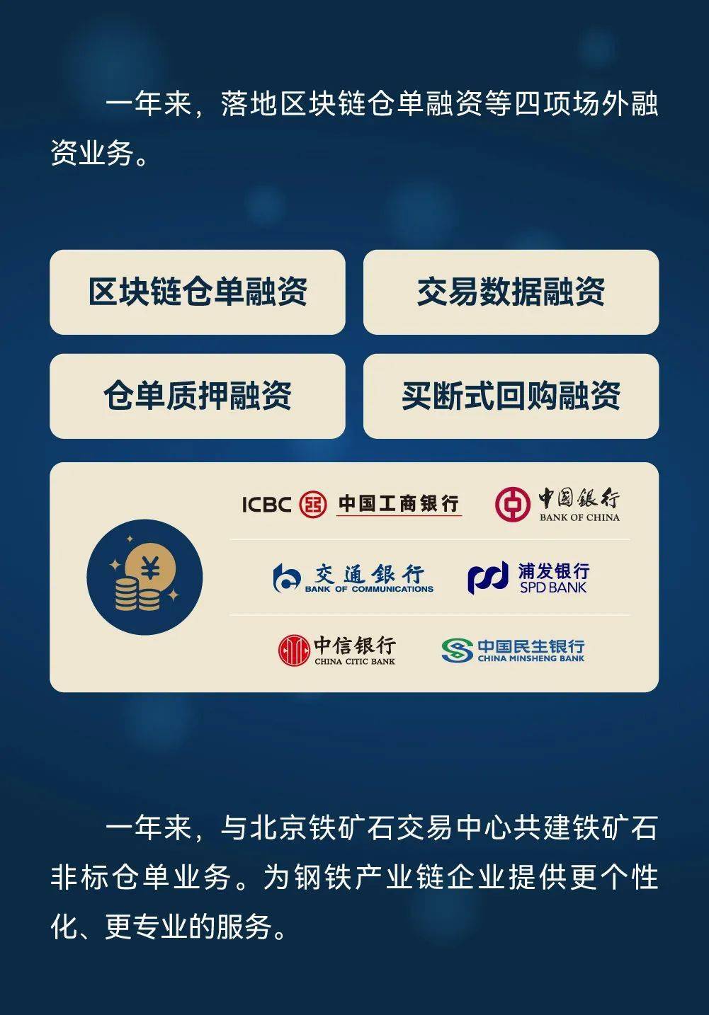 大商所优化聚丙烯、线型低密度聚乙烯和聚氯乙烯仓库标准仓单注册时限要求