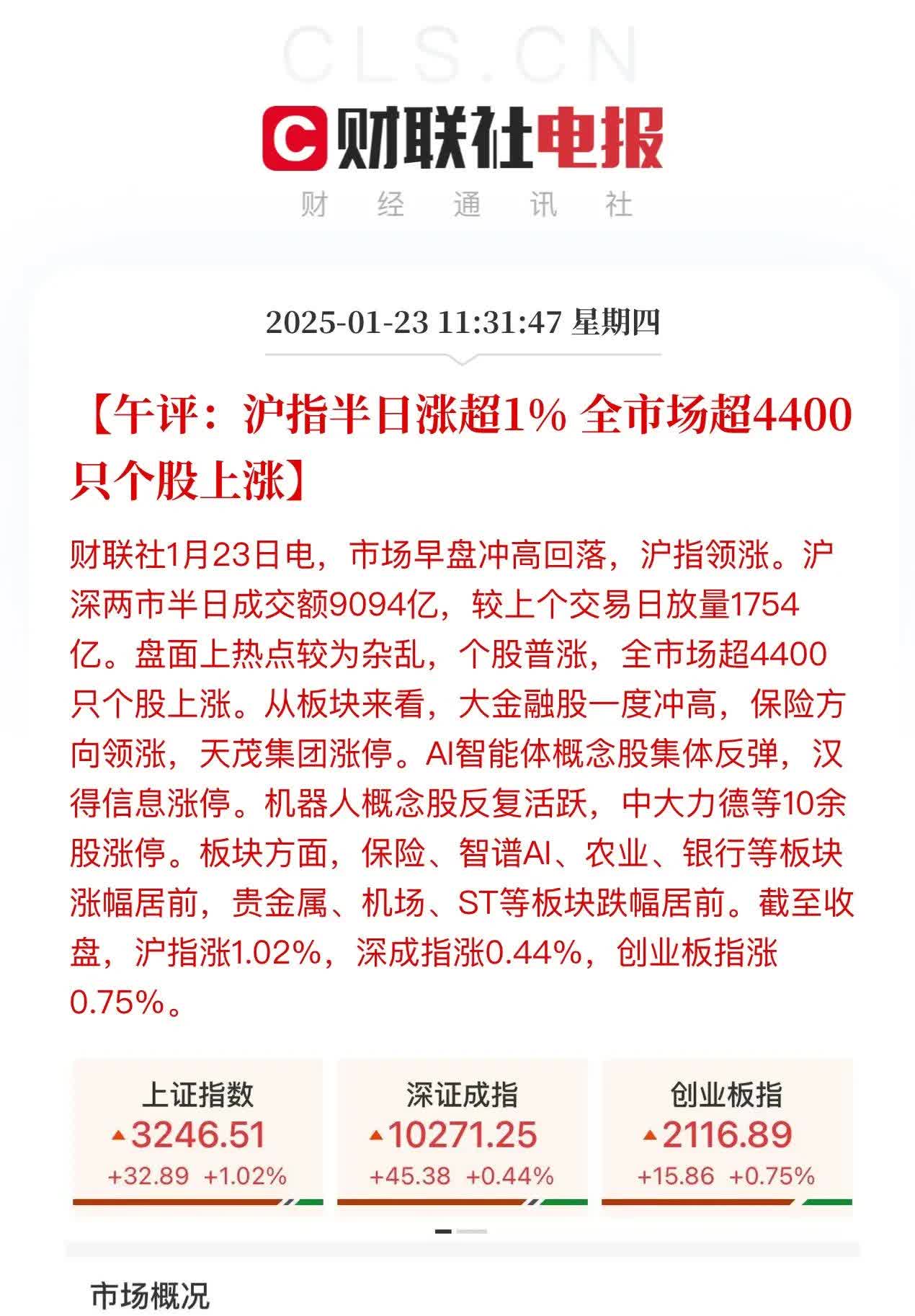 政策、市场、技术、业绩四重共振 国产算力价值奇点已至