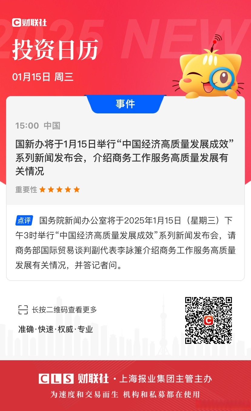 打新必看 | 3月25日一只新股上市