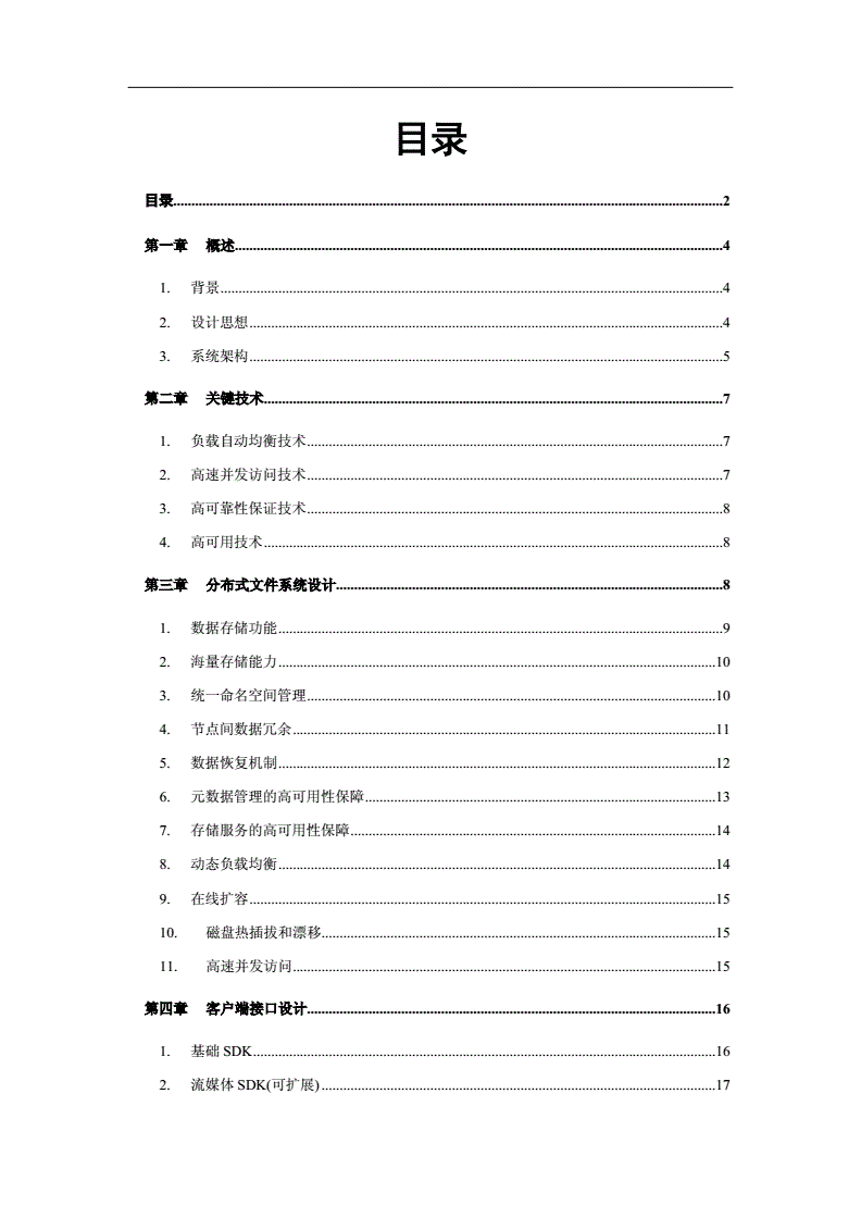 大华股份获得发明专利授权：“数据表标准化方法、装置、设备及计算机存储介质”