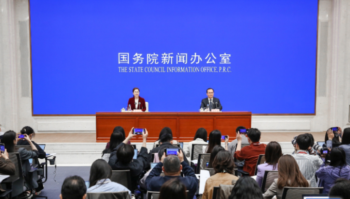 今日看点｜国新办将举行稳就业稳经济推动高质量发展政策措施有关情况新闻发布会