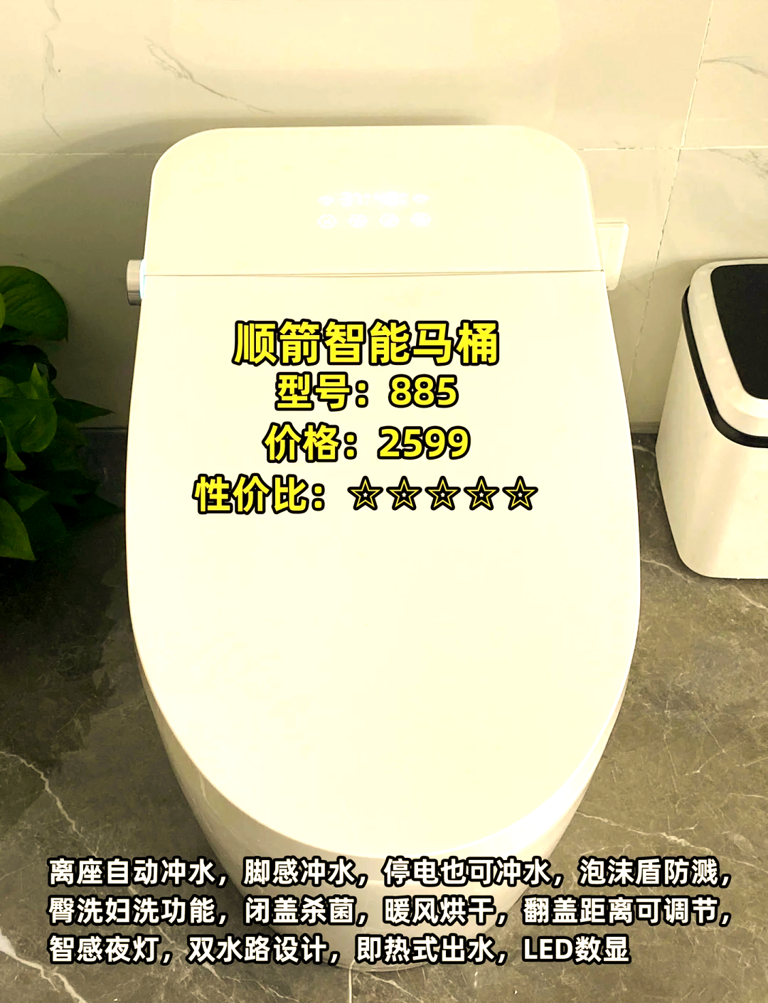 箭牌家居获得发明专利授权：“环境温度检测方法、装置、智能马桶及存储介质”