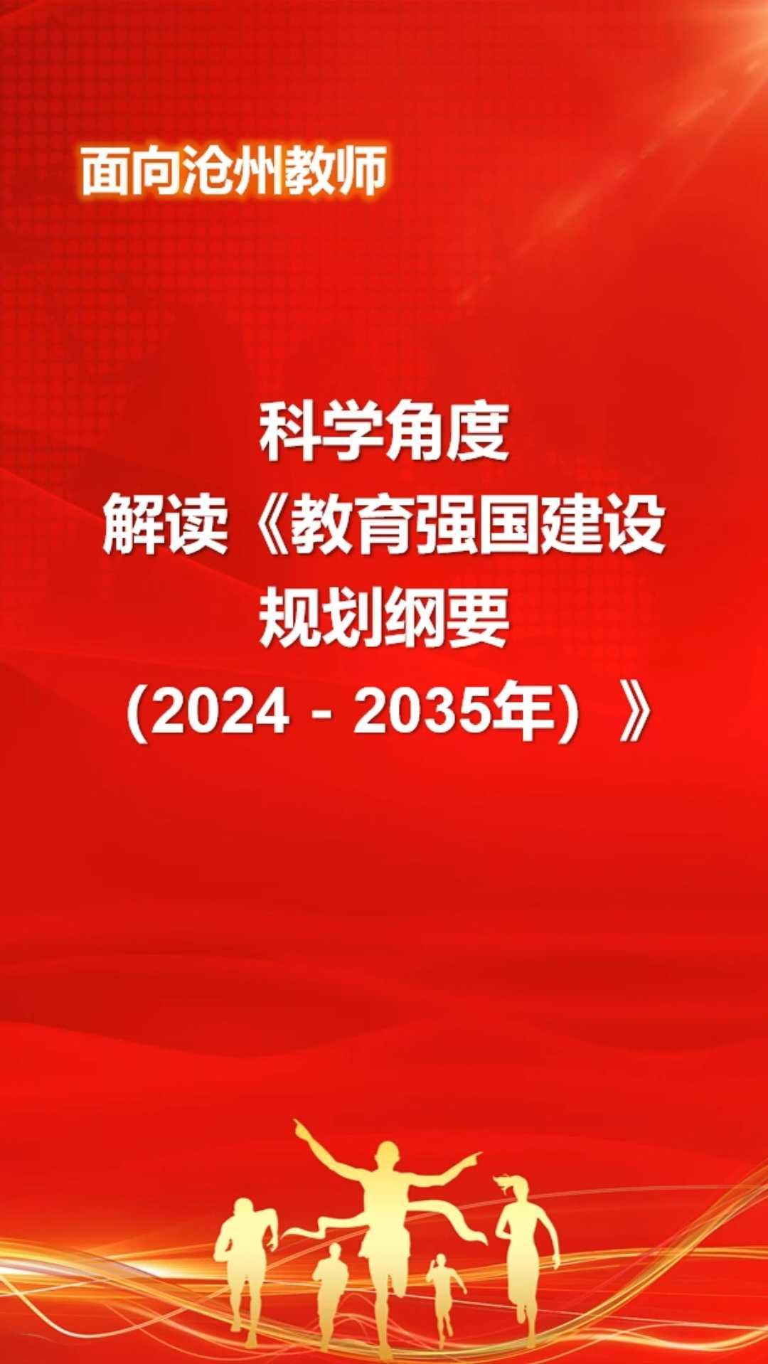 《2025年知识产权强国建设推进计划》印发