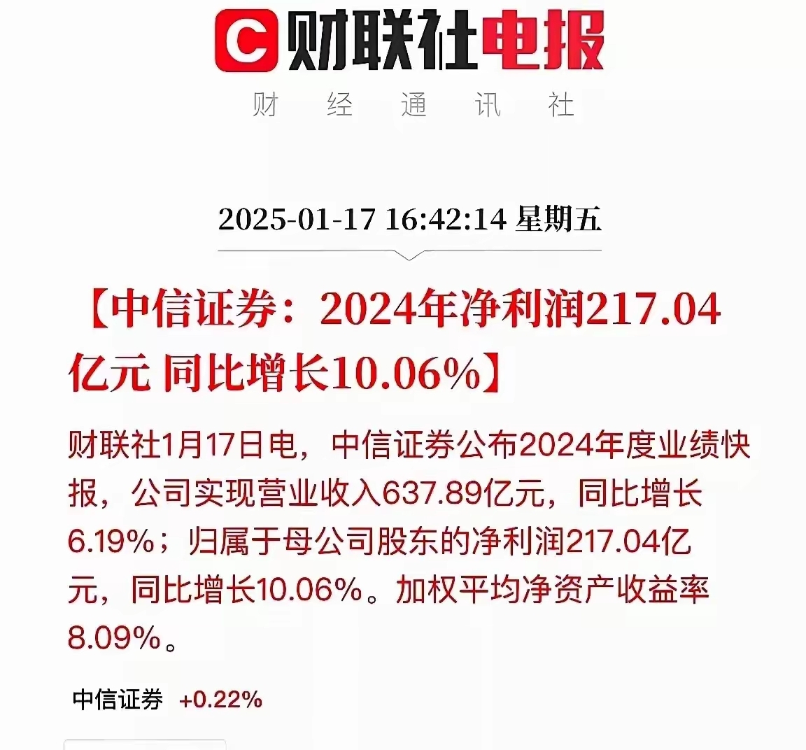 12家券商+177亿元!证券公司首批科创债来了