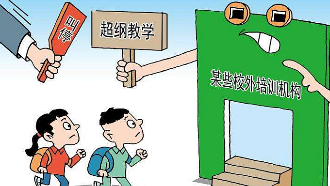 爱尔眼科扣非净利首次下滑 业内人士：行业未来两年难改观
