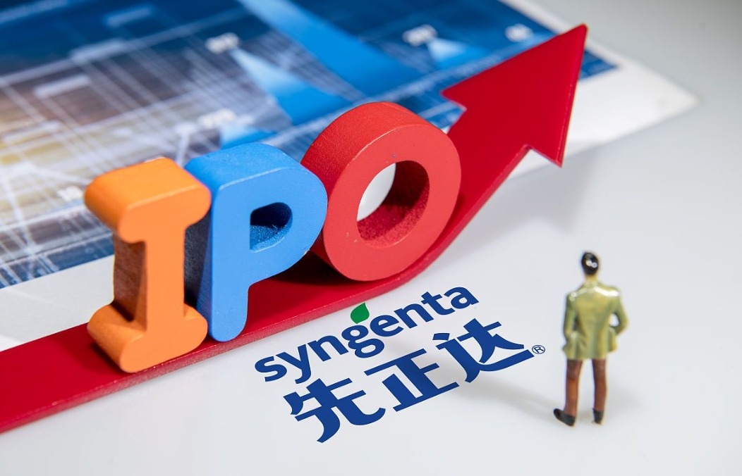 伯希和递交招股书，拟香港主板IPO上市