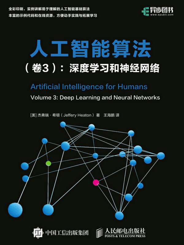 山科智能获得发明专利授权：“基于图神经网络的水质异常检测方法及系统”