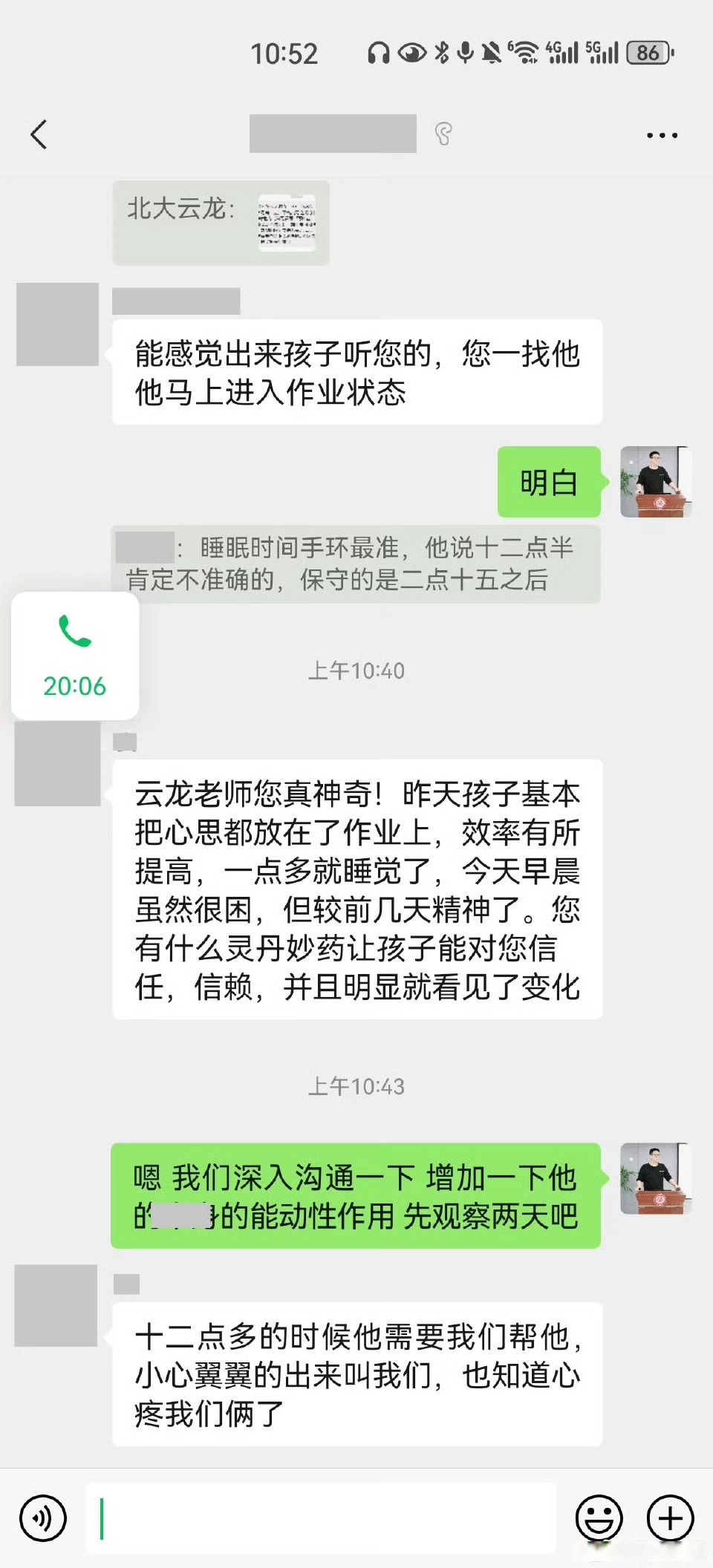 信“心”心理问答｜工作疲惫难辅导，亲子情感账户透支愁