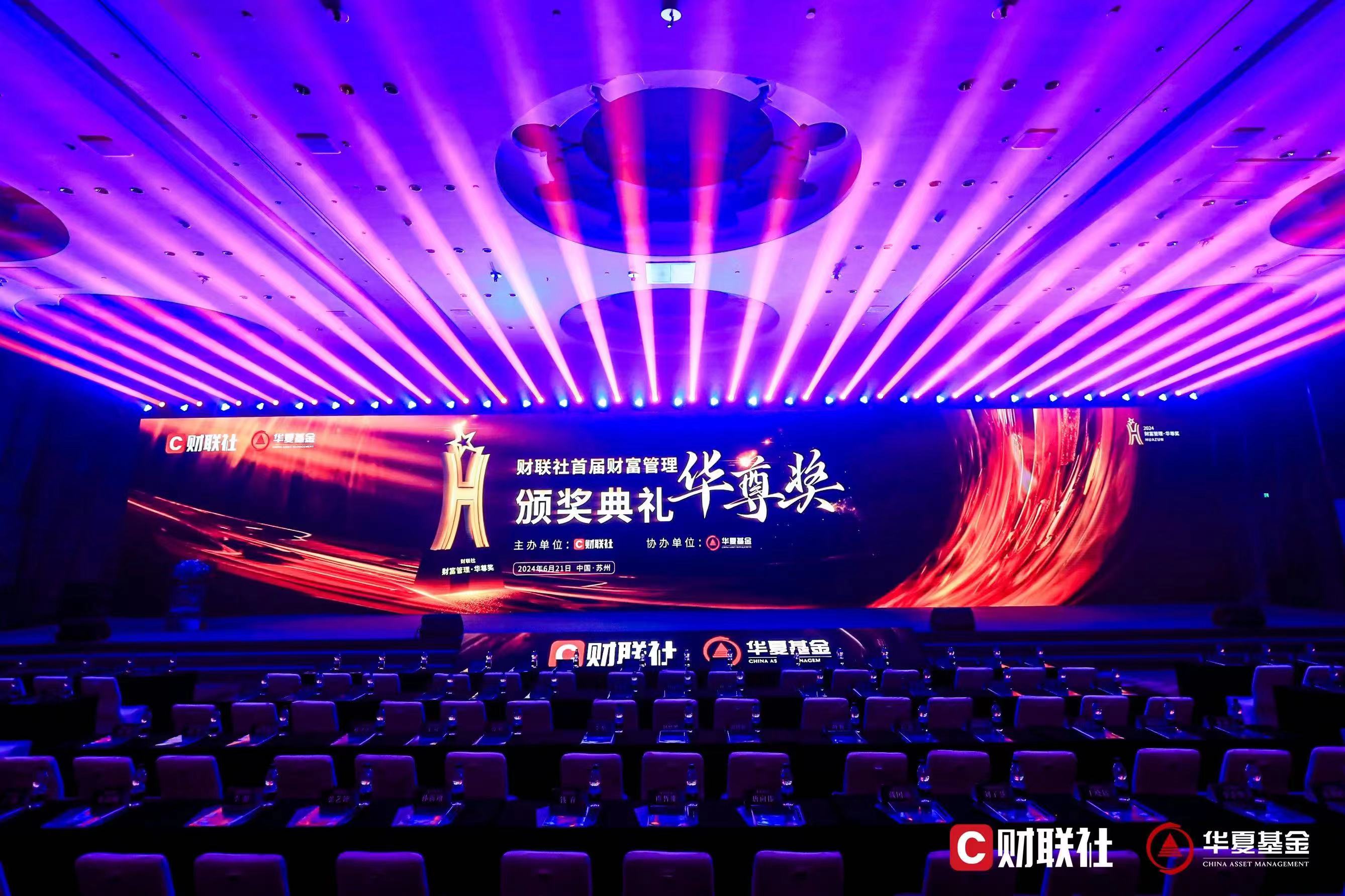 华夏基金李一梅：公募基金从重规模向重投资者回报转型