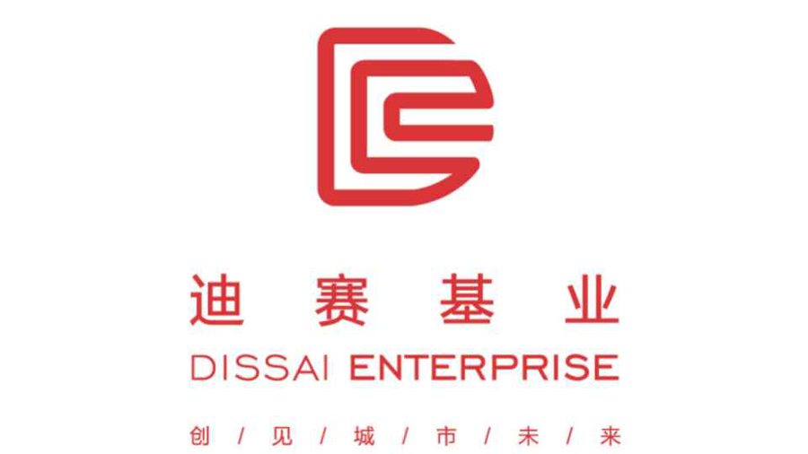 希迪智驾向联交所递交招股书