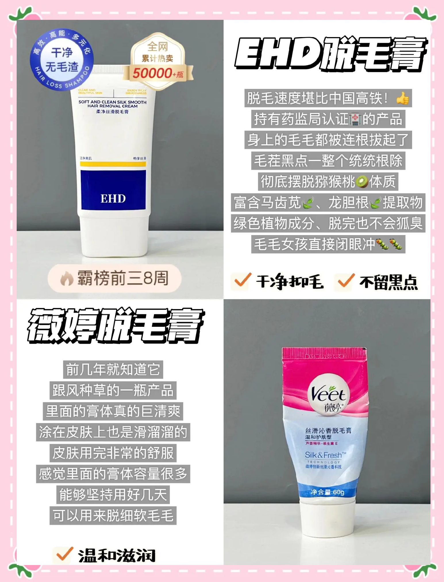 人保财险政银保 ,人保有温度_中国脱毛膏行业：2025智能化技术的应用