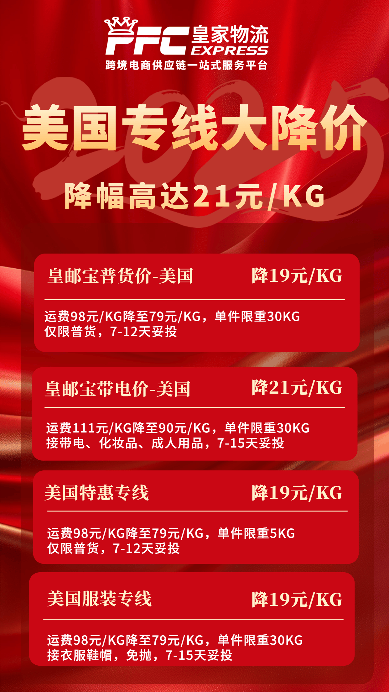 美邦服饰(002269.SZ)：已累计回购92.13万股