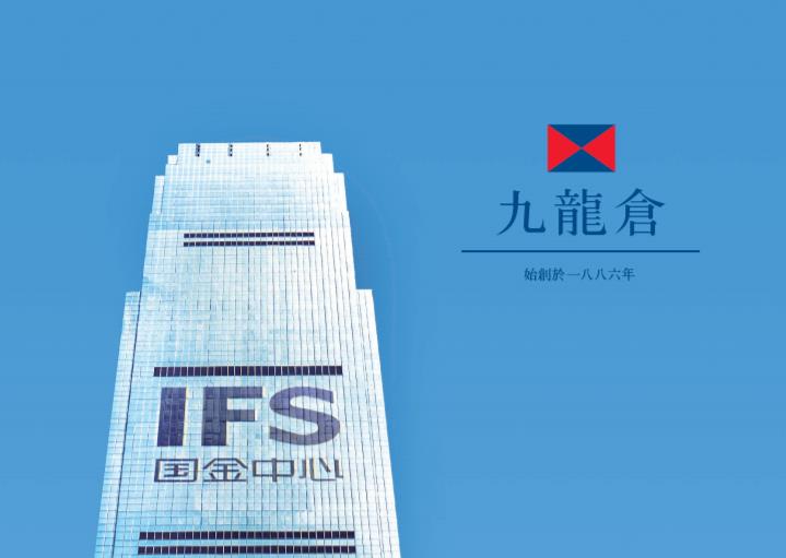思瑞浦2024年亏损1.97亿:董秘李淑环薪酬67万降薪7万