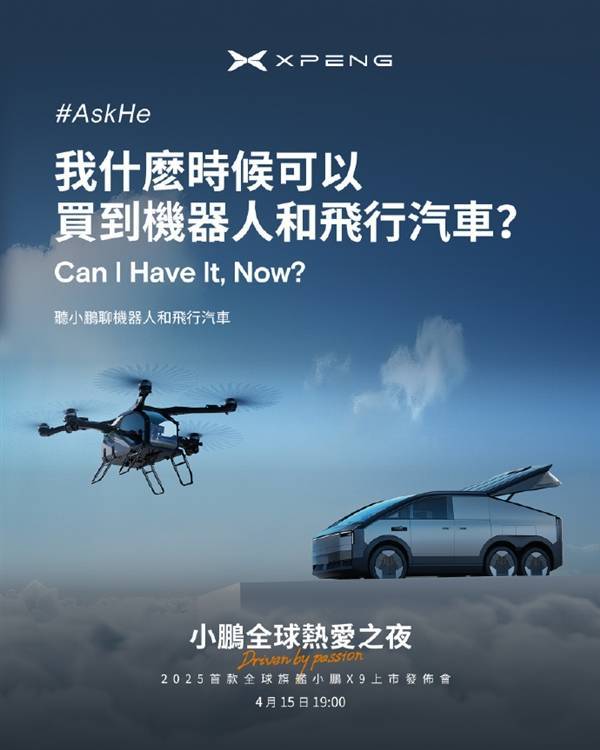 人形机器人何时进入百姓家