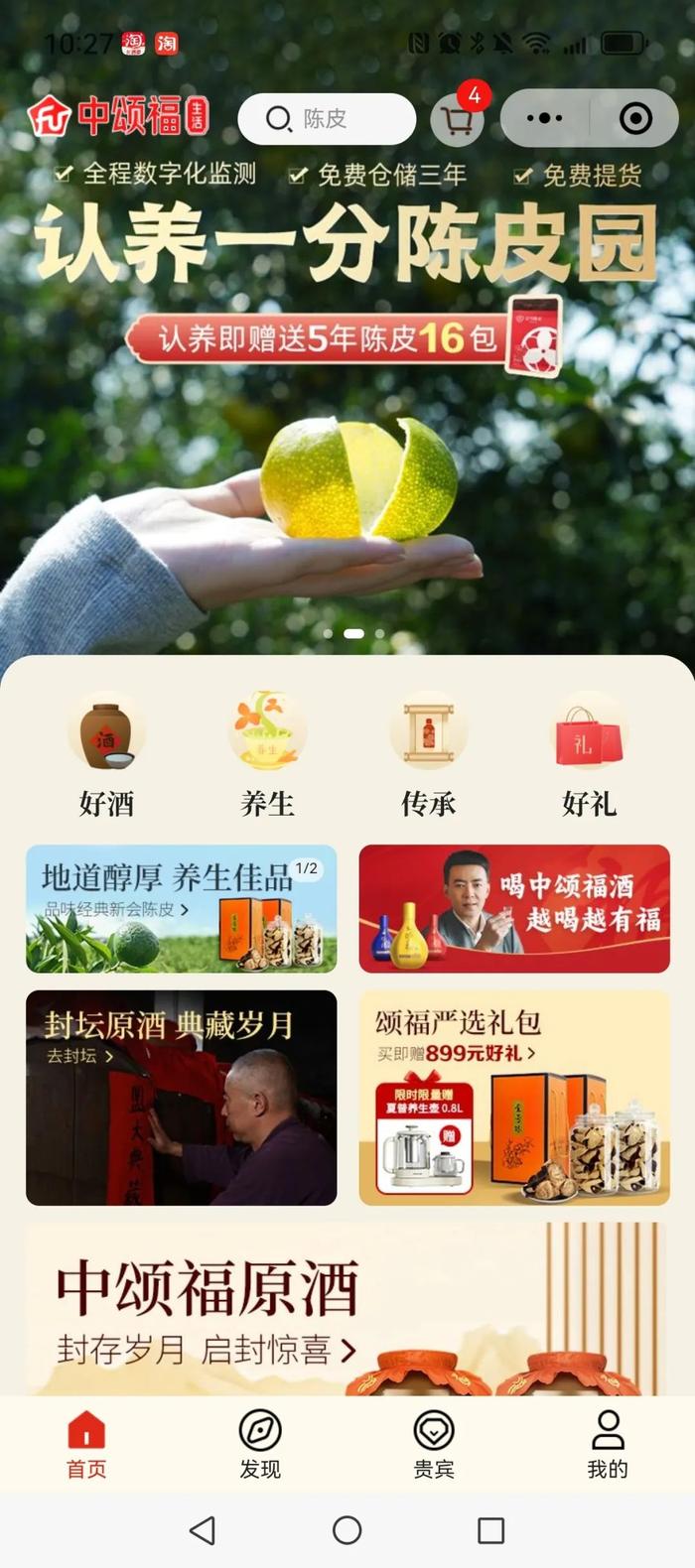 数字化赋能 餐饮业创新服务促消费提质升级