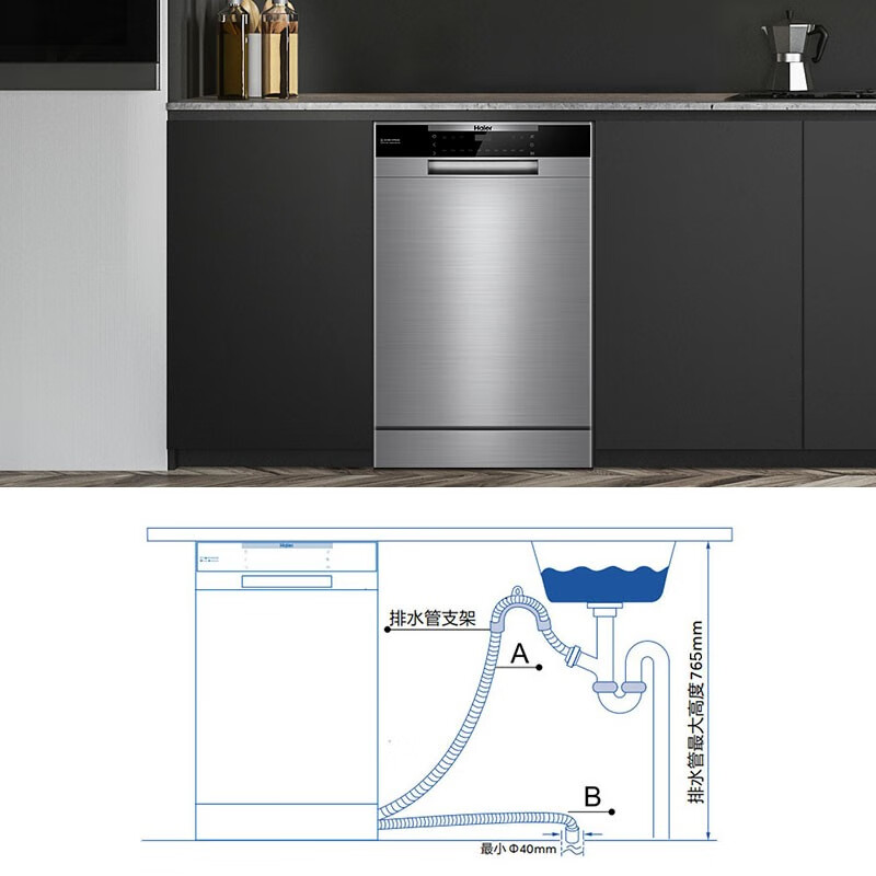 海尔智家获得发明专利授权：“一种抽屉洗碗机内胆组件的外侧板”
