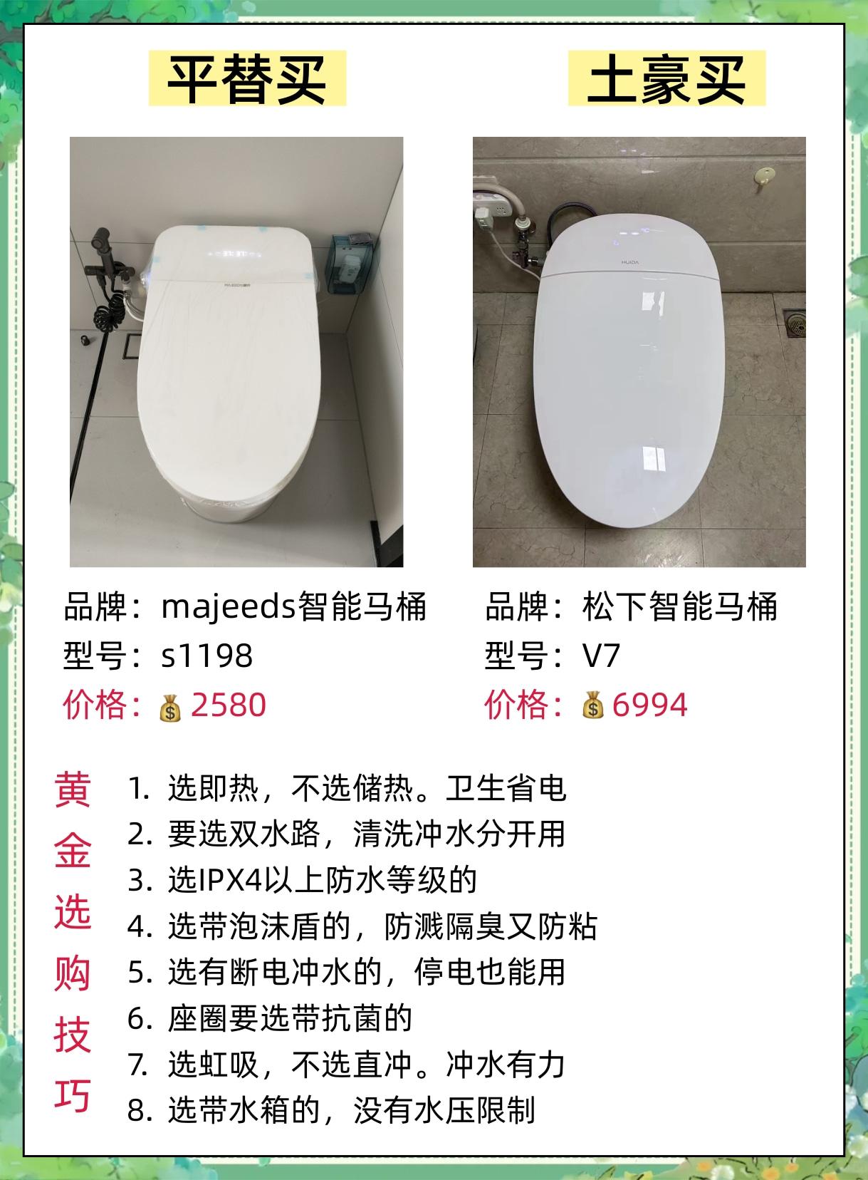 海尔智家获得发明专利授权：“一种抽屉洗碗机内胆组件的外侧板”