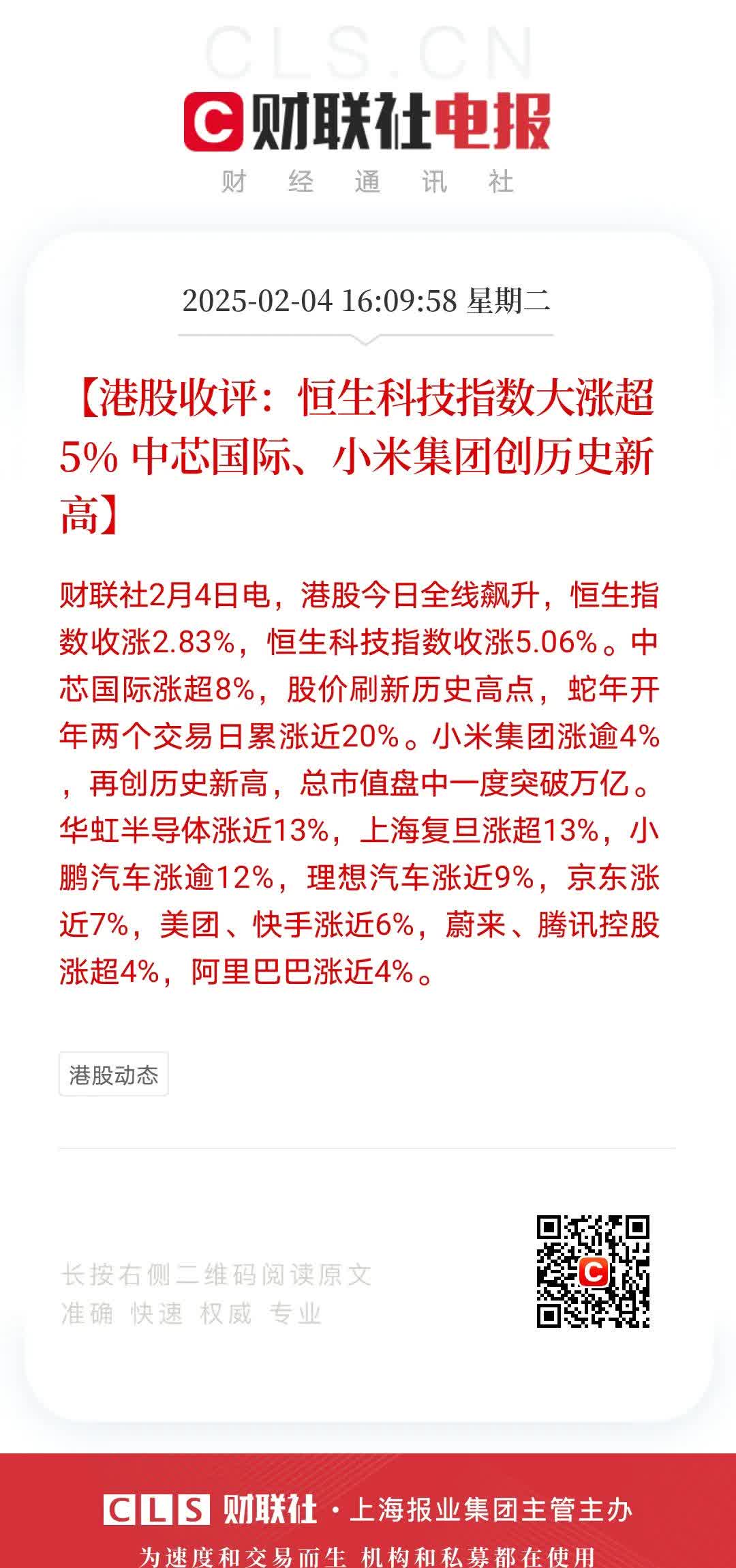 刚刚,再度暴涨!两大重磅,突然来袭!