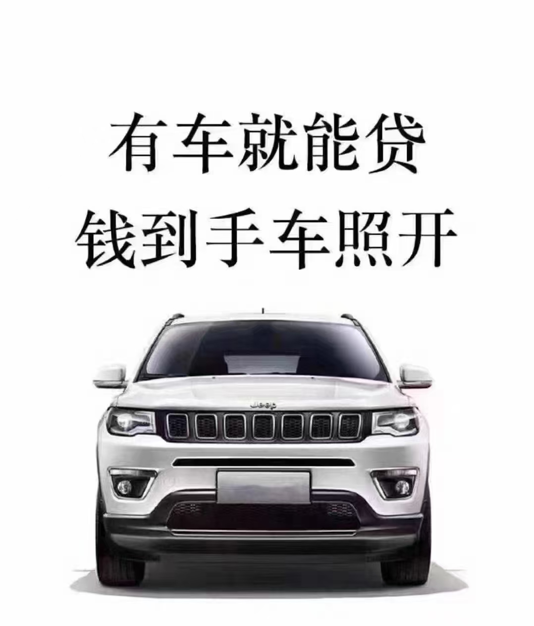 汽车金融迎利好！定向降准，不再需要存款准备金