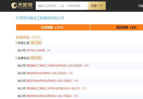 园城黄金索赔案新动态――法院一审判决赔付 诉讼时效内仍可索赔