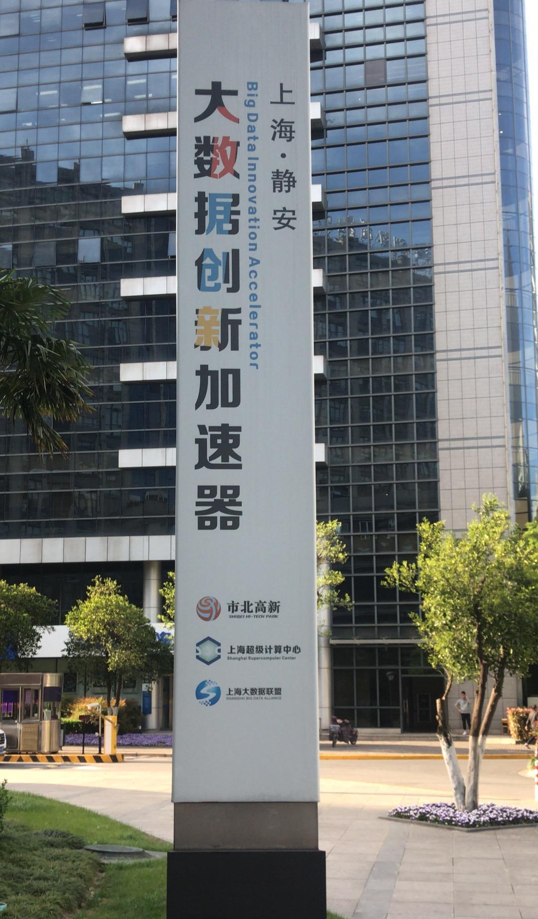 福建：支持大数据、人工智能、物联网等新型基础设施领域项目发行REITs产品