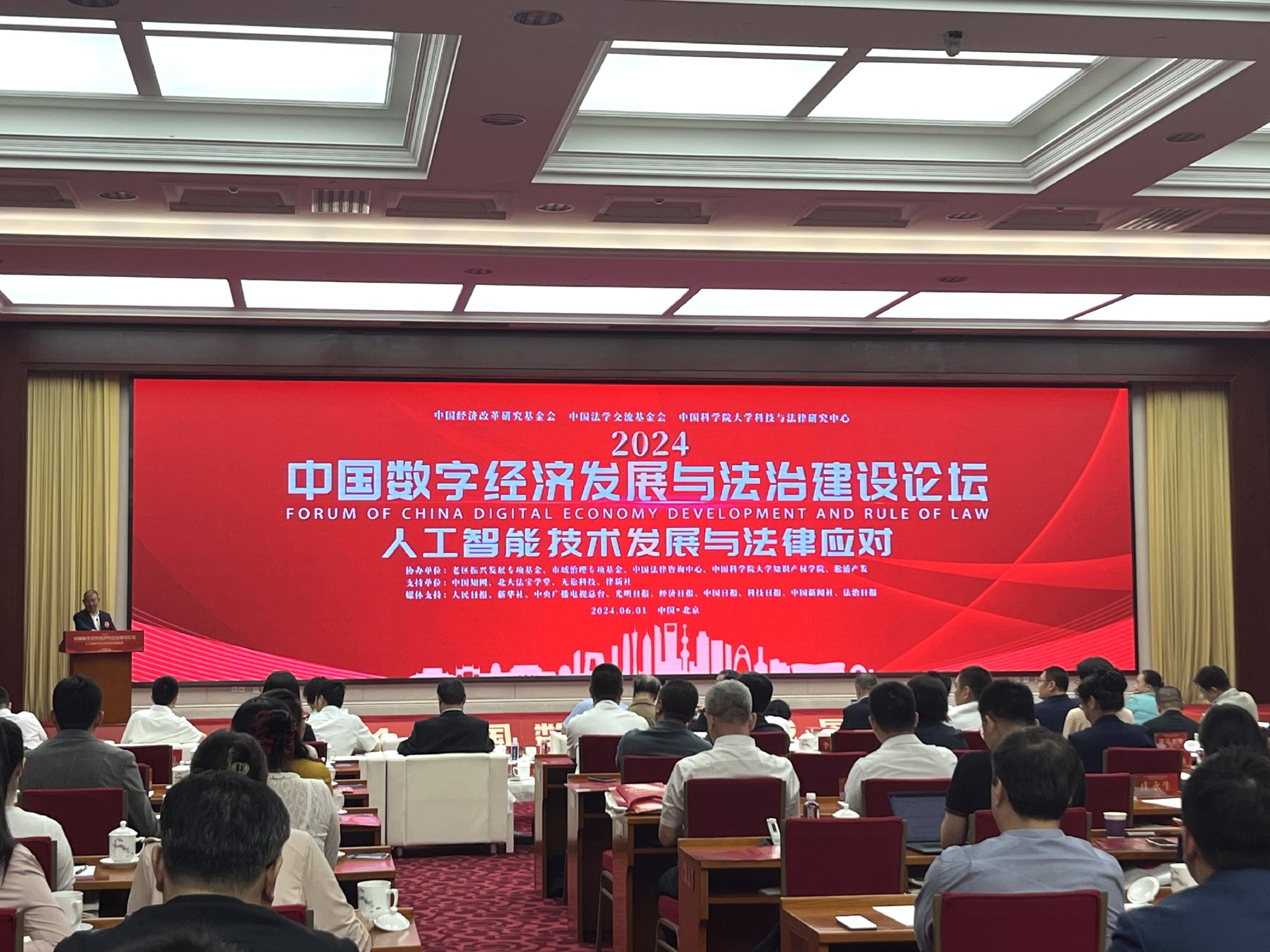 以好政策支持人工智能发展