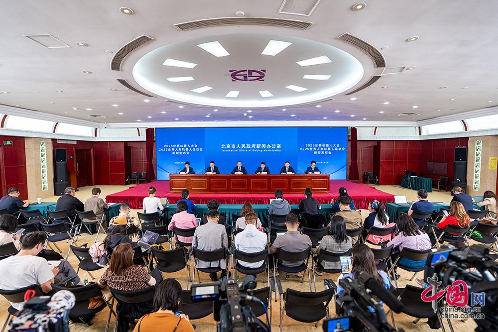 世界人形机器人运动会将于8月15日在京举办