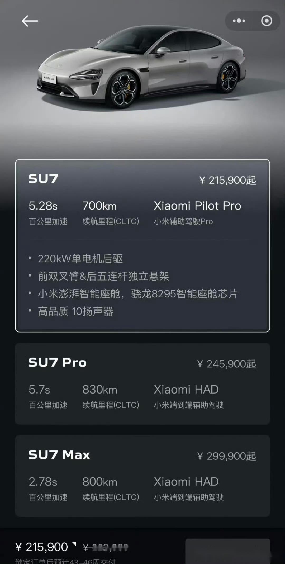 智驾改叫辅助驾驶，汽车销售们都咋说？