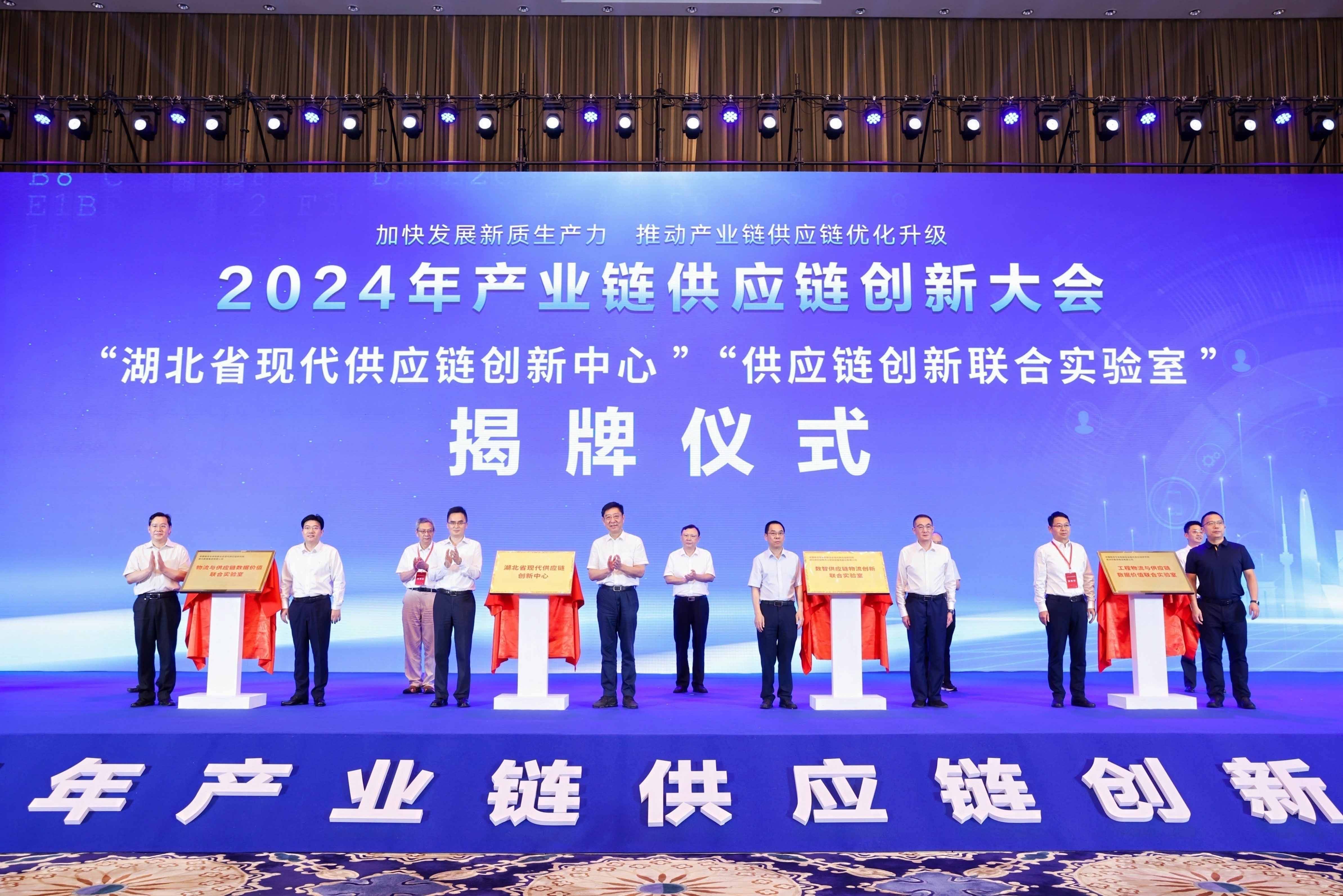 专用车产业创新发展大会暨专用车科技展（2025）将于5月15-17日在十堰召开