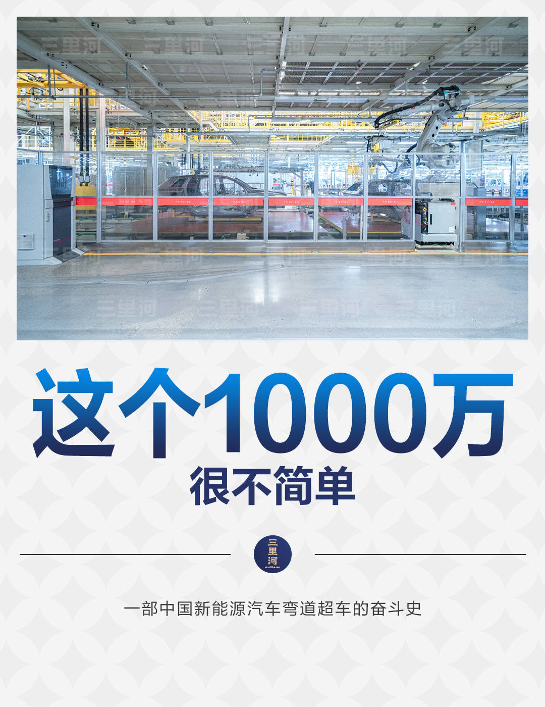 以 CTV 为核心,驱动中国品牌全球高质量发展新征程