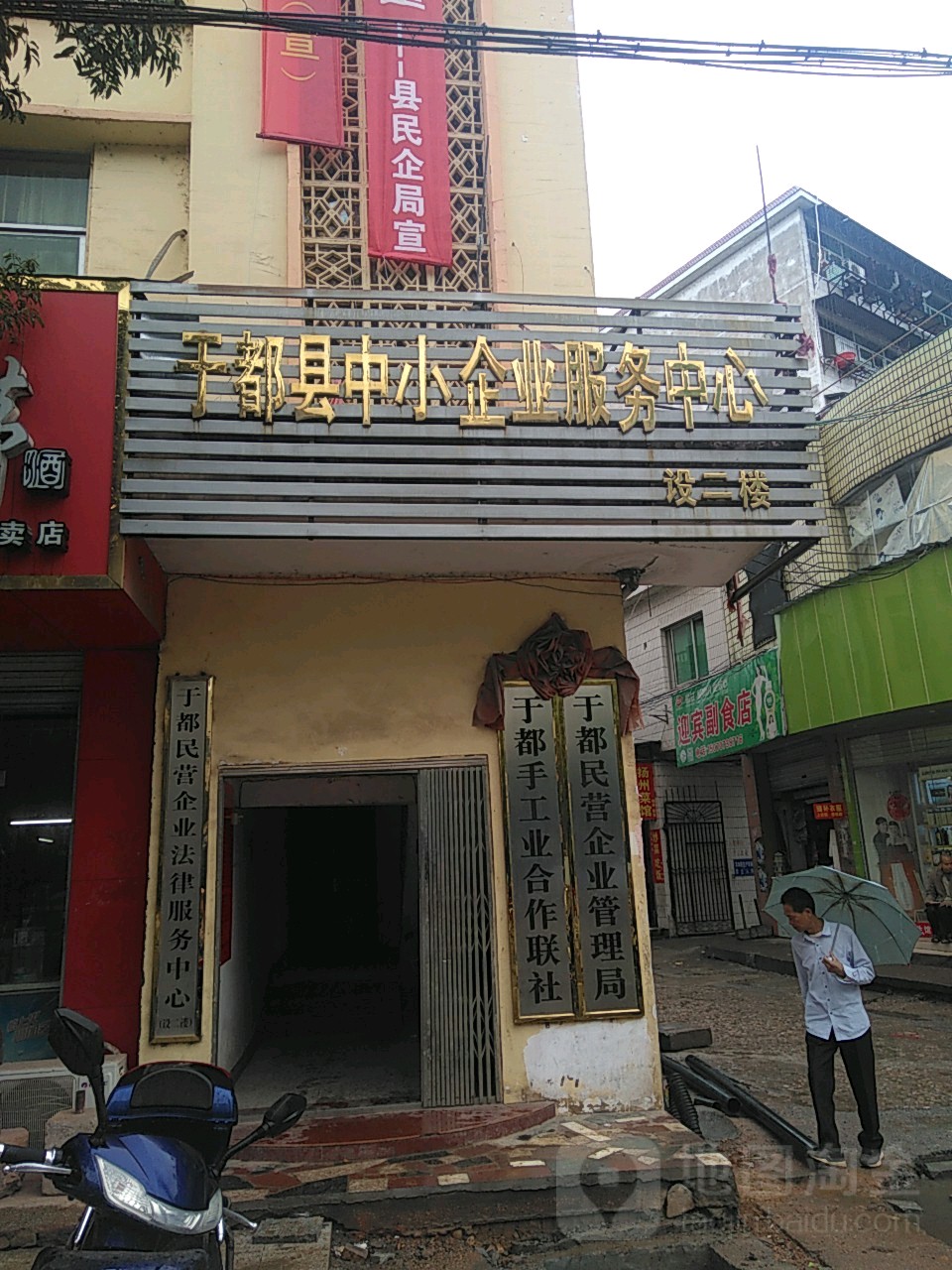 江西省市场监督管理局原党组书记、局长谢来发严重违纪违法被开除党籍和公职