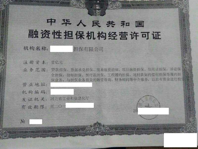 天地在线:实控人拟向陵发投协议转让6.97%公司股份