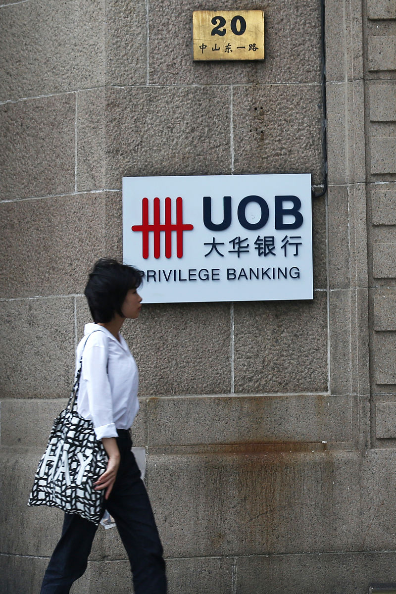 大华银行个人业务转让时间表确定 交易服务将进入“静默期”